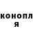 Гашиш гарик Ronald Marbut