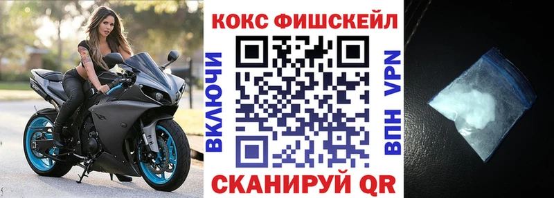 Кокаин VHQ  Павловский Посад 