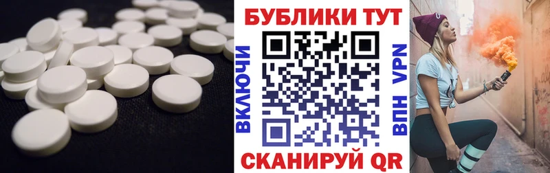 Ecstasy диски Павловский Посад