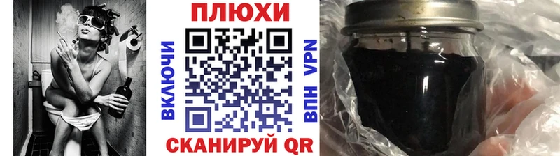 продажа наркотиков  blacksprut как войти  Гашиш Premium  Павловский Посад 
