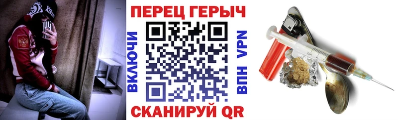 ГЕРОИН герыч  где найти наркотики  mega рабочий сайт  Павловский Посад 