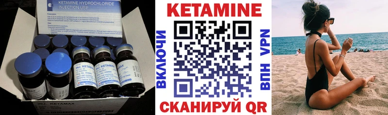 КЕТАМИН VHQ  мега ONION  Павловский Посад 