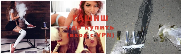 мяу мяу кристалл Вязники