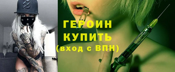 мяу мяу кристалл Вязники