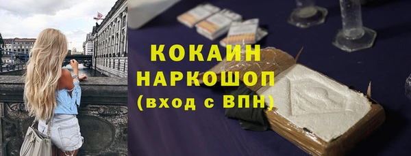 мяу мяу кристалл Вязники