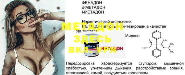 мяу мяу кристалл Вязники