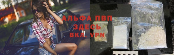 мяу мяу кристалл Вязники
