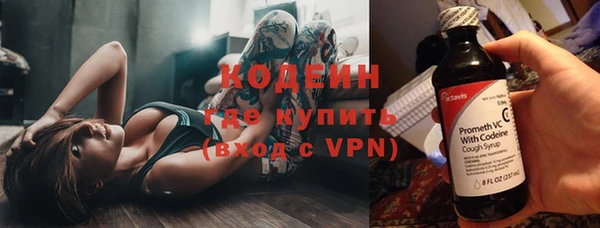 мяу мяу кристалл Вязники