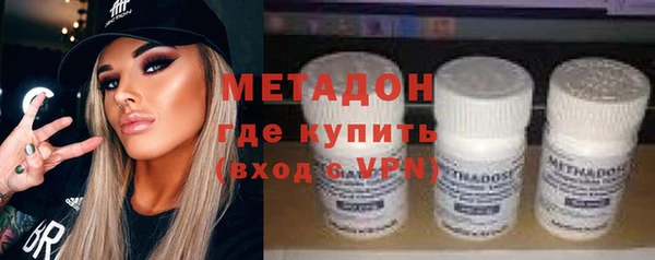 мяу мяу кристалл Вязники