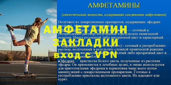 мяу мяу кристалл Вязники