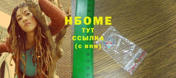 мяу мяу кристалл Вязники