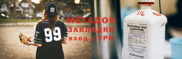 2c-b Вязьма