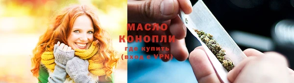 2c-b Вязьма