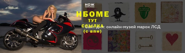 мяу мяу кристалл Вязники