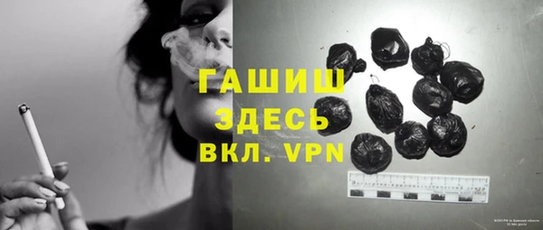 мяу мяу кристалл Вязники