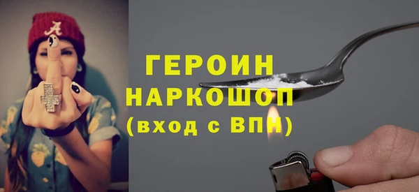 мяу мяу кристалл Вязники