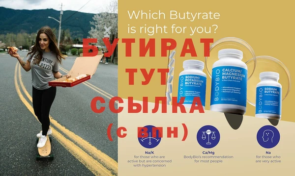 2c-b Вязьма