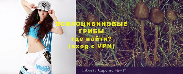 мяу мяу кристалл Вязники