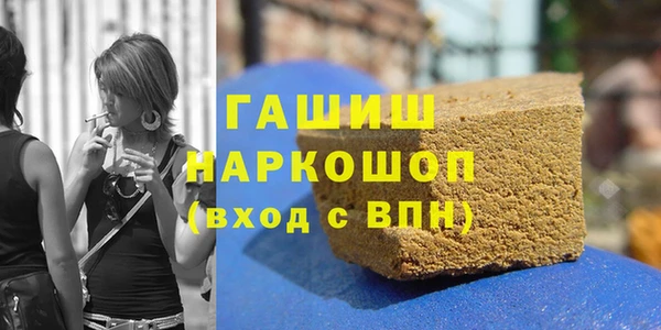 мяу мяу кристалл Вязники