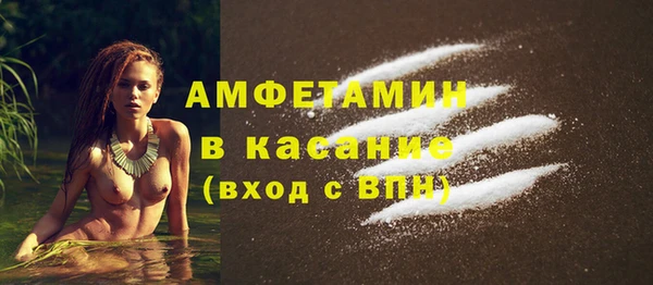 мяу мяу кристалл Вязники