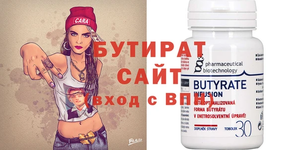 мяу мяу кристалл Вязники