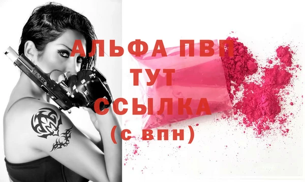 мяу мяу кристалл Вязники