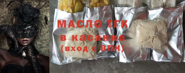 мяу мяу кристалл Вязники