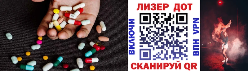 LSD-25 экстази кислота  наркота  Павловский Посад 