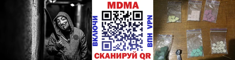 МДМА crystal  цены   Павловский Посад 