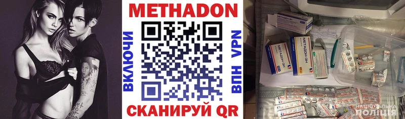 МЕТАДОН белоснежный  мега маркетплейс  Павловский Посад  купить закладку 