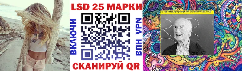 наркошоп Павловский Посад Марки 25I-NBOMe 1,5мг