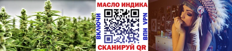 ТГК вейп с тгк  blacksprut   Павловский Посад 
